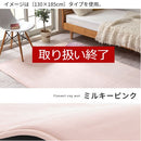 高級低反発ラグ〔200×300cm〕 ラグ カーペット ラグマット おしゃれ 厚手 低反発 絨毯 25mm 200×300 滑り止め付 マイクロファイバー オールシーズン 無地 シンプル ぼん家具