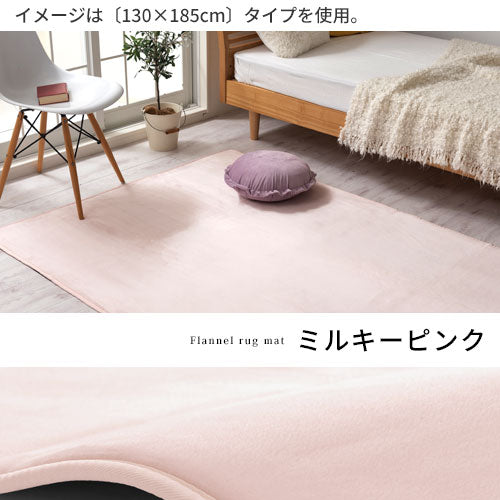 高級低反発ラグ〔丸型直径130cm〕 ぼん家具のおしゃれな ラグ 低