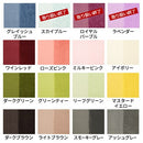 高級キッチンマット〔45×240cm〕 キッチンマット マット ラグ 滑り止め 240cm 消音 遮音効果 低反発 キッチンラグ 台所 キッチン カーペット 玄関 ワイド 衝撃吸収  オールシーズン おしゃれ ぼん家具