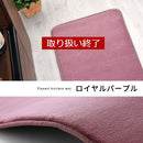 高級キッチンマット〔45×240cm〕 キッチンマット マット ラグ 滑り止め 240cm 消音 遮音効果 低反発 キッチンラグ 台所 キッチン カーペット 玄関 ワイド 衝撃吸収  オールシーズン おしゃれ ぼん家具