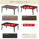 折り畳みちゃぶ台〔幅75cm〕 ちゃぶ台 ローテーブル おしゃれ 座卓 折りたたみ 机 センターテーブル 幅75 木製 ミニ コンパクト 木目 軽量 リビング 北欧 一人暮らし ぼん家具