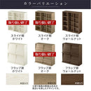 多目的ラック 本棚 cdラック 薄型 カラーボックス 収納棚 扉付き ディスプレイラック おしゃれ 木製 スライド 大容量 幅90 高さ90 フラップ扉 コミック収納 前後2列 棚 ぼん家具