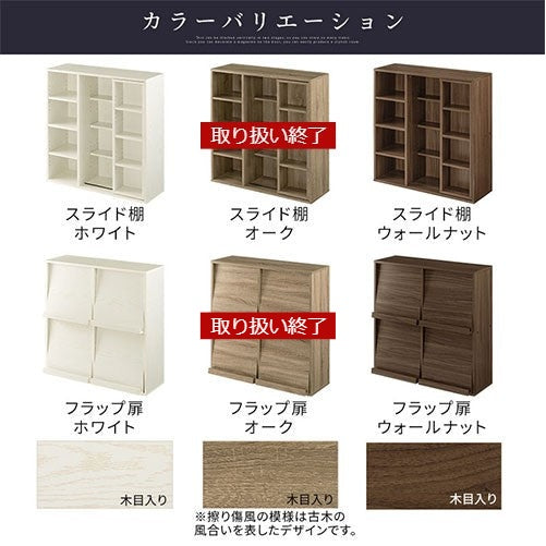 多目的ラック