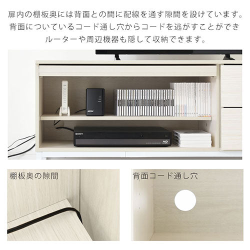 [ 幅120cm ] フラップ扉付きテレビ台