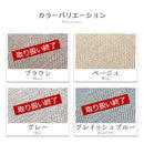 ヘリンボーンラグ〔丸型直径135cm〕 ラグ ラグマット カーペット ヘリンボーン おしゃれ 約 直径135cm 洗える オールシーズン ホットカーペット対応 床暖房対応 フロアマット リビング ウレタン入り FRUTO