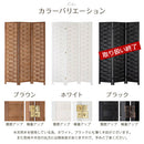 パーテーション パーテーション 衝立 パーティション おしゃれ 仕切り 間仕切り オフィス 部屋 目隠し ついたて 自立 3連 折りたたみ 収納 木製 天然木 高さ170cm ぼん家具