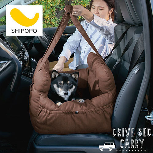 ペット用ドライブベッドキャリー ぼん家具のおしゃれな ペット
