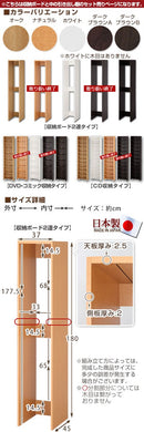 スリムワゴン 収納ボード+引き出し棚〔2連〕 本棚 おしゃれ 収納ボード 収納ラック 大容量 スリム 壁面 CD収納 DVD収納 CDラック DVDラック キャスター 日本製 ぼん家具