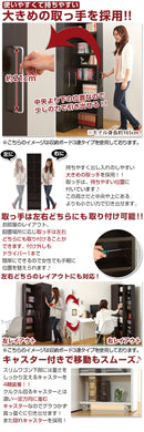 スリムワゴン 収納ボード+引き出し棚〔2連〕 本棚 おしゃれ 収納ボード 収納ラック 大容量 スリム 壁面 CD収納 DVD収納 CDラック DVDラック キャスター 日本製 ぼん家具