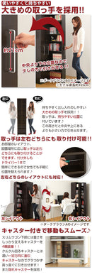 スリムワゴン 収納ボード+引き出し棚〔3連〕 ラック すき間収納 本棚 薄型 スライド 本収納 収納 AV収納 CD収納 インテリア 家具 おしゃれ 北欧風 スリム シンプル ぼん家具