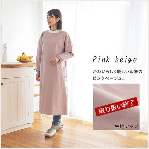 スモックエプロン キッチン用品 エプロン おしゃれ ぼん家具 KET140134