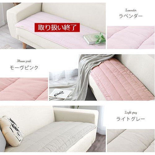 ソファパッド 65×130cm ソファ おしゃれ ぼん家具 SOF010283 ｜ 【公式