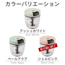 マルチハンディチョッパー フードプロセッサー スライサー 手動 みじん切り チョッパー フードカッター ミキサー 便利グッズ キッチン 大きめ トフィー LADONNA Toffy Toffy