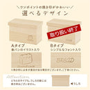 桐製ブレッドケース〔2斤〕 ブレッドケース パンケース 木製 ブレットケース おしゃれ 桐 パン入れ 2斤 コンパクト 軽量 保存容器 隠す キッチン 収納 調湿 防虫 抗菌 防腐 ぼん家具