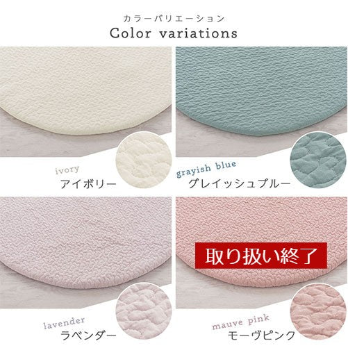 マルチマット〔丸型直径100cm〕