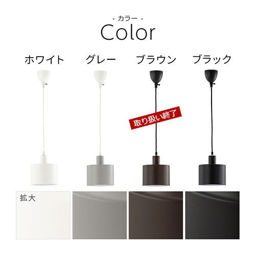 【今だけ200円OFF】ペンダントライト