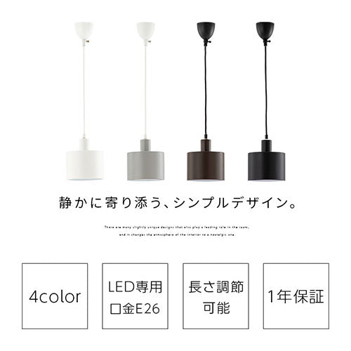 【今だけ200円OFF】ペンダントライト