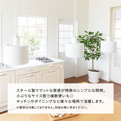 【今だけ200円OFF】ペンダントライト