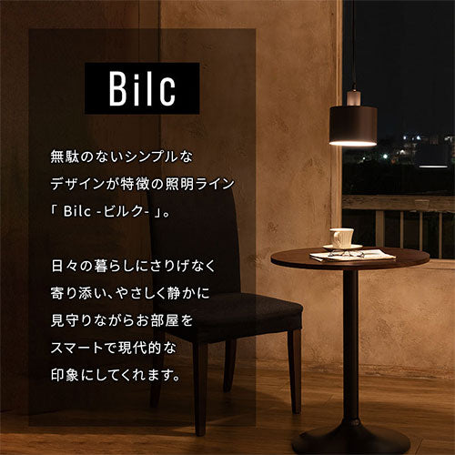 【今だけ200円OFF】ペンダントライト