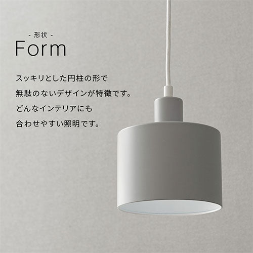 ペンダントライト 1灯 スチールシェード ペンダントライト 北欧