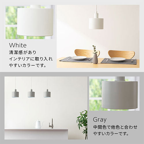 【今だけ200円OFF】ペンダントライト