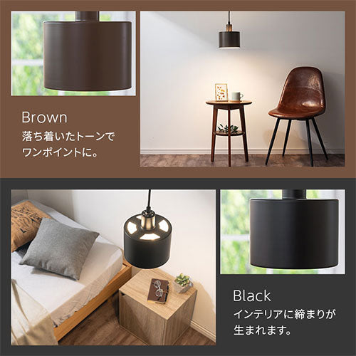 【今だけ200円OFF】ペンダントライト