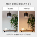 ペンダントライト 1灯 スチールシェード ペンダントライト 北欧 照明器具 ダイニング照明 おしゃれ シンプル ダイニングライト 内玄関 吹き抜け 吊り下げ照明 キッチン Bilc ビルク Bilc