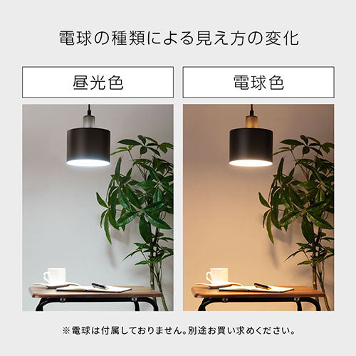 【今だけ200円OFF】ペンダントライト