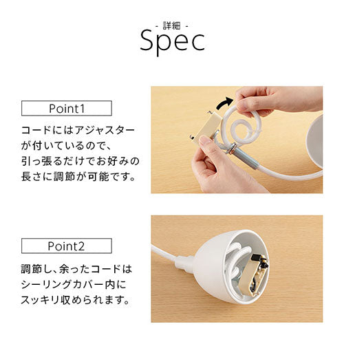 【今だけ200円OFF】ペンダントライト