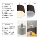 ペンダントライト 1灯 スチールシェード ペンダントライト 北欧 照明器具 ダイニング照明 おしゃれ シンプル ダイニングライト 内玄関 吹き抜け 吊り下げ照明 キッチン Bilc ビルク Bilc