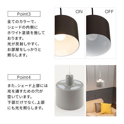 【今だけ200円OFF】ペンダントライト