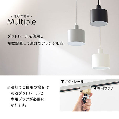 ペンダントライト 1灯 スチールシェード 照明・ライト ペンダント