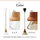 ペンダントライト ガラスシェード ペンダントライト 北欧 照明器具 ダイニング 照明 シンプル ダイニングライト キッチンライト 内玄関 吹き抜け 吊り下げ照明 キッチン UCOLO ユコロ UCOLO