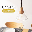 ペンダントライト ガラスシェード ペンダントライト 北欧 照明器具 ダイニング 照明 シンプル ダイニングライト キッチンライト 内玄関 吹き抜け 吊り下げ照明 キッチン UCOLO ユコロ UCOLO
