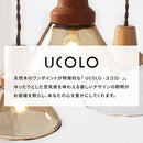 ペンダントライト ガラスシェード ペンダントライト 北欧 照明器具 ダイニング 照明 シンプル ダイニングライト キッチンライト 内玄関 吹き抜け 吊り下げ照明 キッチン UCOLO ユコロ UCOLO