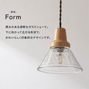 ペンダントライト ガラスシェード ペンダントライト 北欧 照明器具 ダイニング 照明 シンプル ダイニングライト キッチンライト 内玄関 吹き抜け 吊り下げ照明 キッチン UCOLO ユコロ UCOLO