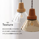 ペンダントライト ガラスシェード ペンダントライト 北欧 照明器具 ダイニング 照明 シンプル ダイニングライト キッチンライト 内玄関 吹き抜け 吊り下げ照明 キッチン UCOLO ユコロ UCOLO