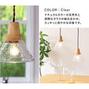 ペンダントライト ガラスシェード ペンダントライト 北欧 照明器具 ダイニング 照明 シンプル ダイニングライト キッチンライト 内玄関 吹き抜け 吊り下げ照明 キッチン UCOLO ユコロ UCOLO
