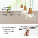 ペンダントライト ガラスシェード ペンダントライト 北欧 照明器具 ダイニング 照明 シンプル ダイニングライト キッチンライト 内玄関 吹き抜け 吊り下げ照明 キッチン UCOLO ユコロ UCOLO