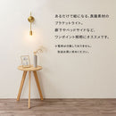 ブラケットライト 1灯 真鍮 ブラケットライト 玄関灯 おしゃれ ウォールライト 玄関照明 照明 真鍮 シンプル 壁掛け 壁付け 内玄関 廊下 洗面所 階段 トイレ noji ノジー noji