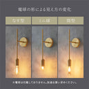 ブラケットライト 1灯 真鍮 ブラケットライト 玄関灯 おしゃれ ウォールライト 玄関照明 照明 真鍮 シンプル 壁掛け 壁付け 内玄関 廊下 洗面所 階段 トイレ noji ノジー noji