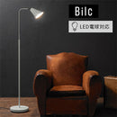 フロアライト スチールシェード 角度調整 スタンドライト フロアライト おしゃれ 北欧 リビング 間接照明 寝室 照明 ライト e26 スリムライト LED フロアランプ スタンド Bilc ビルク Bilc