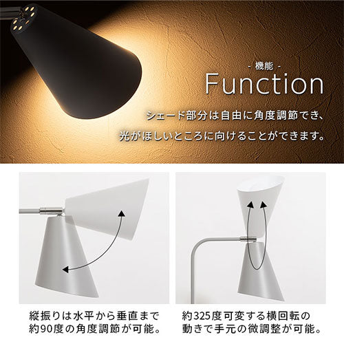 スタンドライト