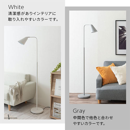 スタンドライト