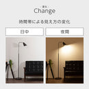 フロアライト スチールシェード 角度調整 スタンドライト フロアライト おしゃれ 北欧 リビング 間接照明 寝室 照明 ライト e26 スリムライト LED フロアランプ スタンド Bilc ビルク Bilc