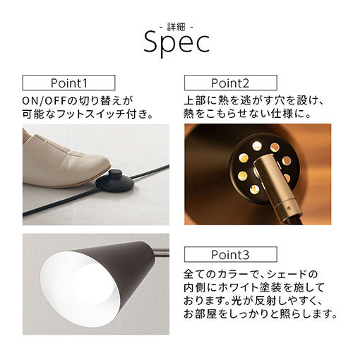 スタンドライト
