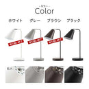 デスクライト 2way クランプタイプ スタンドライト デスクライト LED おしゃれ 北欧 卓上ライト 寝室 照明 電気スタンド e26 読書灯 学習机 勉強 ベッド 照明器具 Bilc ビルク Bilc