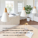 ペンダントライト 1灯 LED専用 ペンダントライト シンプル ダイニングライト キッチンライト 内玄関 ライト 照明 ペンダント 吹き抜け 吊り下げ照明 キッチン照明 北欧 UCOLO ユコロ UCOLO