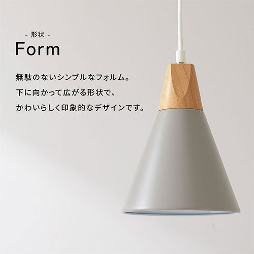 ペンダントライト
