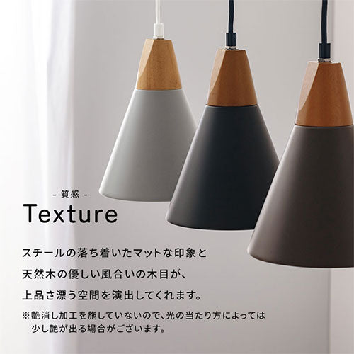 ペンダントライト